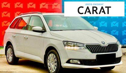 Skoda Fabia 2021