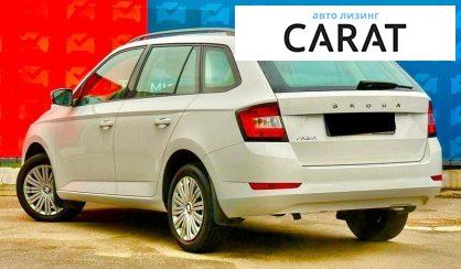 Skoda Fabia 2021
