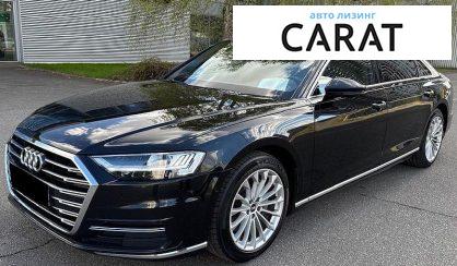 Audi A8 2021 - авто лізинг Carat