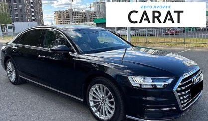 Audi A8 2021