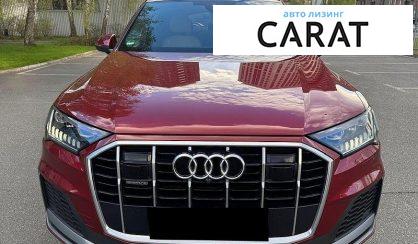 Audi Q7 2020