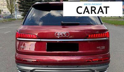 Audi Q7 2020