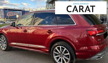 Audi Q7 2020