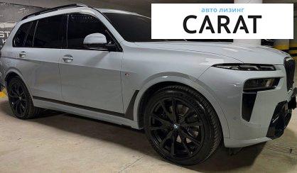 BMW X7 2024