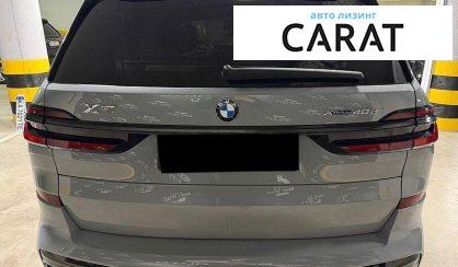 BMW X7 2024