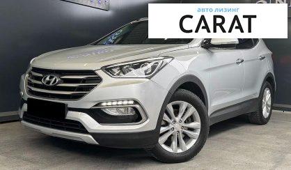 Hyundai Santa FE 2016 - авто лізинг Carat