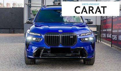 BMW X7 2023