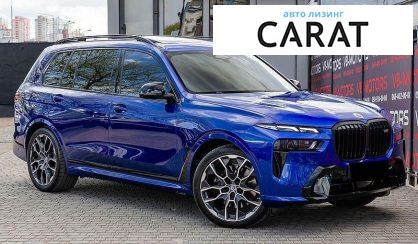 BMW X7 2023