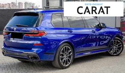 BMW X7 2023