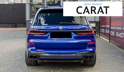 BMW X7 2023