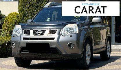Nissan X-Trail 2011 - авто лізинг Carat