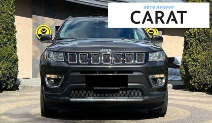 Jeep Compass 2020