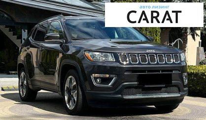 Jeep Compass 2020