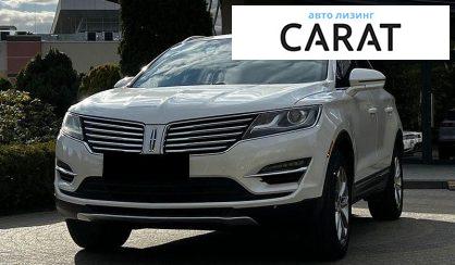 Lincoln MKC 2016 - авто лізинг Carat