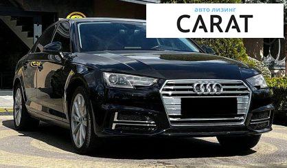 Audi A4 2016