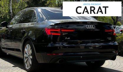 Audi A4 2016