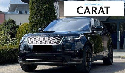 Land Rover Range Rover Velar 2019 - авто лізинг Carat
