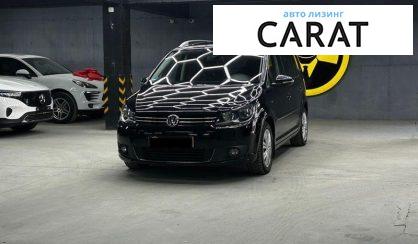 Volkswagen Touran 2014 - авто лізинг Carat
