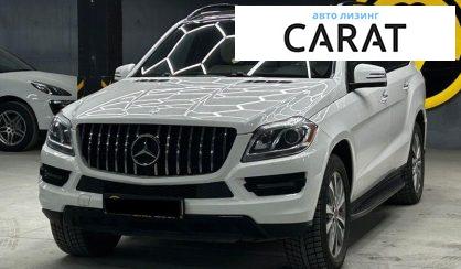 Mercedes-Benz GL-Class 2014 - авто лізинг Carat