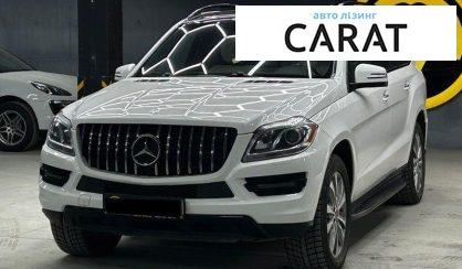 Розглянути Mercedes-Benz GL-Class 2014 Mercedes-Benz GL-Class 2014 - авто лізинг Carat