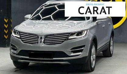 Розглянути Lincoln MKC 2018 Lincoln MKC 2018 - авто лізинг Carat