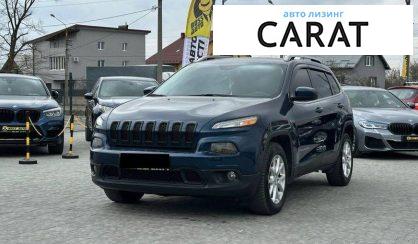Jeep Cherokee 2017 - авто лізинг Carat