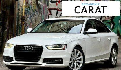 Audi A4 2014 - авто лізинг Carat