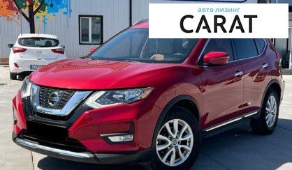 Nissan Rogue 2017 - авто лізинг Carat