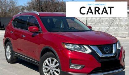 Nissan Rogue 2017