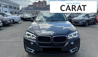 BMW X5 2015