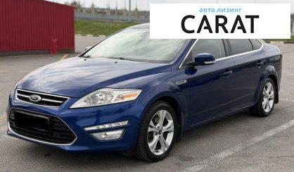 Розглянути Ford Mondeo 2013 Ford Mondeo 2013 - авто лізинг Carat