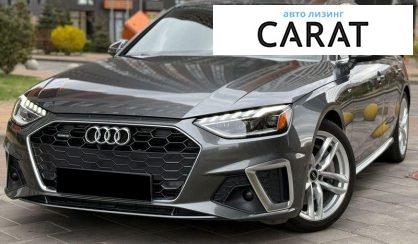 Audi A4 2020 - авто лізинг Carat