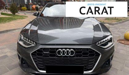 Audi A4 2020