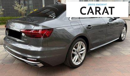 Audi A4 2020