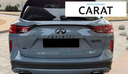 Infiniti QX50 2024