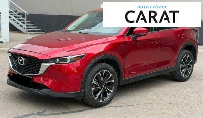 Mazda CX-5 2022 - авто лізинг Carat