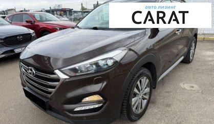 Hyundai Tucson 2017 - авто лізинг Carat