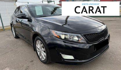 Kia Optima 2014