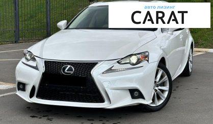 Розглянути Lexus IS 2016 Lexus IS 2016 - авто лізинг Carat