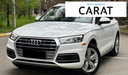 Audi Q5 2018 - авто лізинг Carat