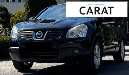 Nissan Qashqai 2008 - авто лізинг Carat