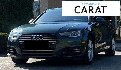 Розглянути Audi A4 2016 Audi A4 2016 - авто лізинг Carat