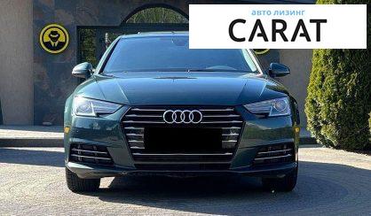 Audi A4 2016