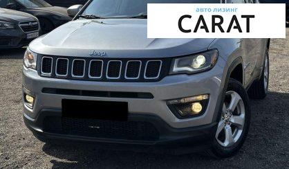 Jeep Compass 2018 - авто лізинг Carat