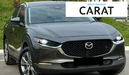 Mazda CX-30 2024