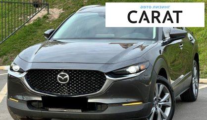 Розглянути Mazda CX-30 2024 Mazda CX-30 2024 - авто лізинг Carat