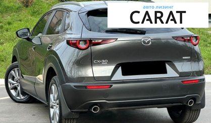 Mazda CX-30 2024