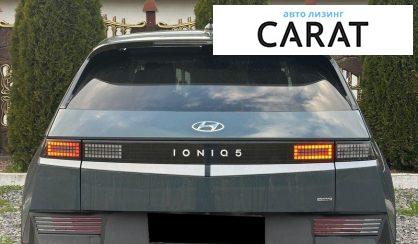 Hyundai Ioniq 2023