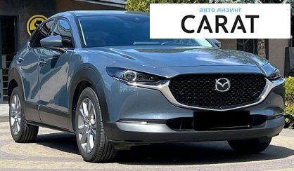 Mazda CX-30 2023