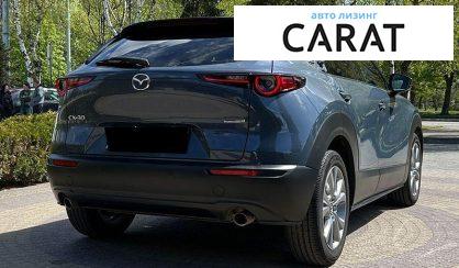 Mazda CX-30 2023